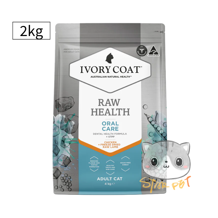 Ivory Coat Oral Care with Freeze Dried Raw Lamb Adult Cat 2kg