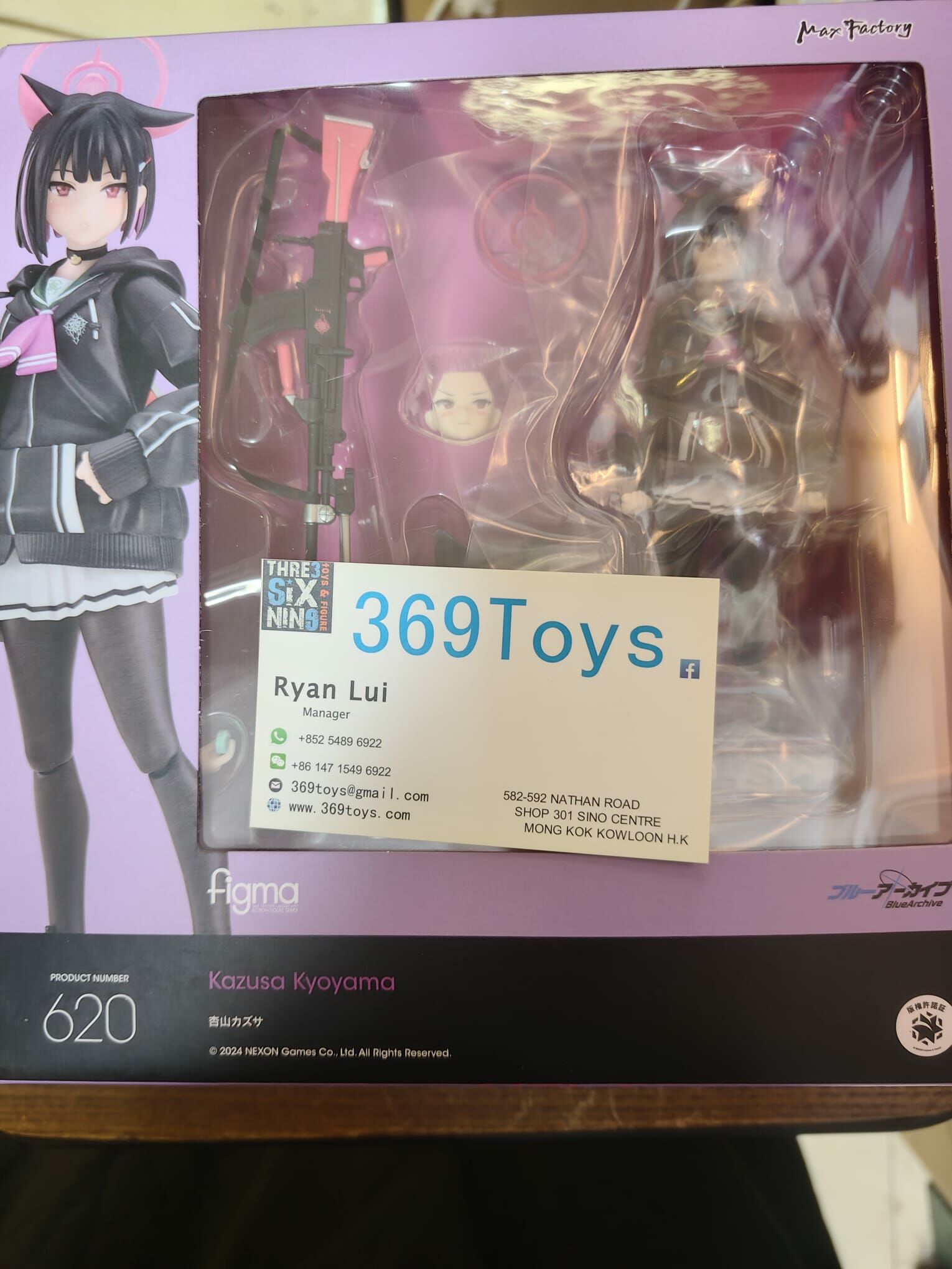 Max Factory figma 杏山千紗 蔚藍檔案 [Exclusive Sale] figma Blue Archive -Blue Archive- Kyouyama Kazusa FIGURE