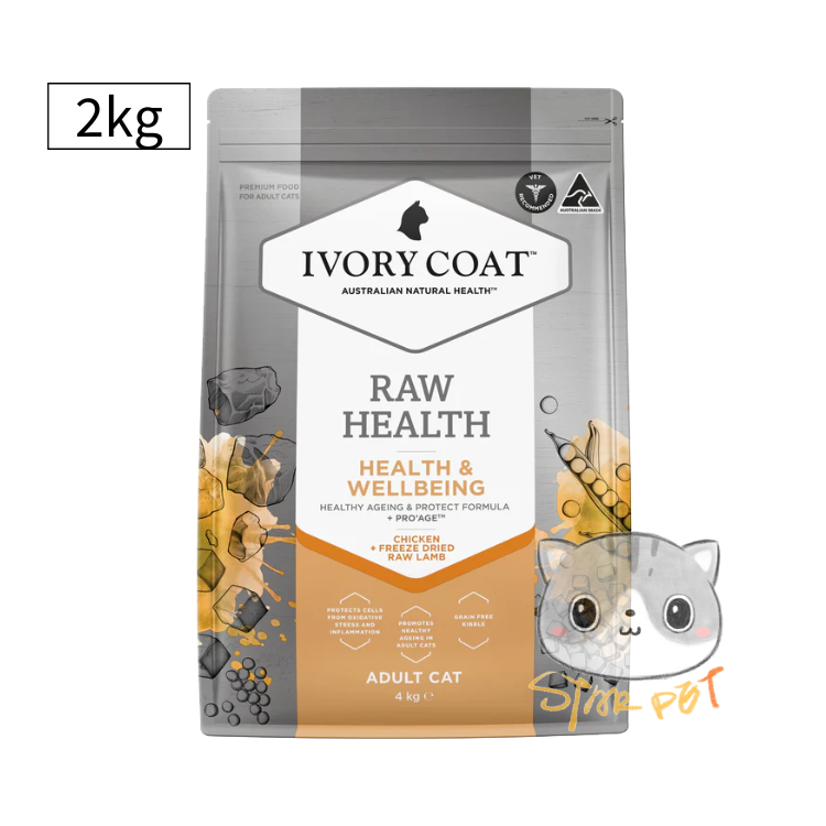 Ivory Coat Health & Wellbeing with Freeze Dried Raw Lamb Adult Cat 2kg