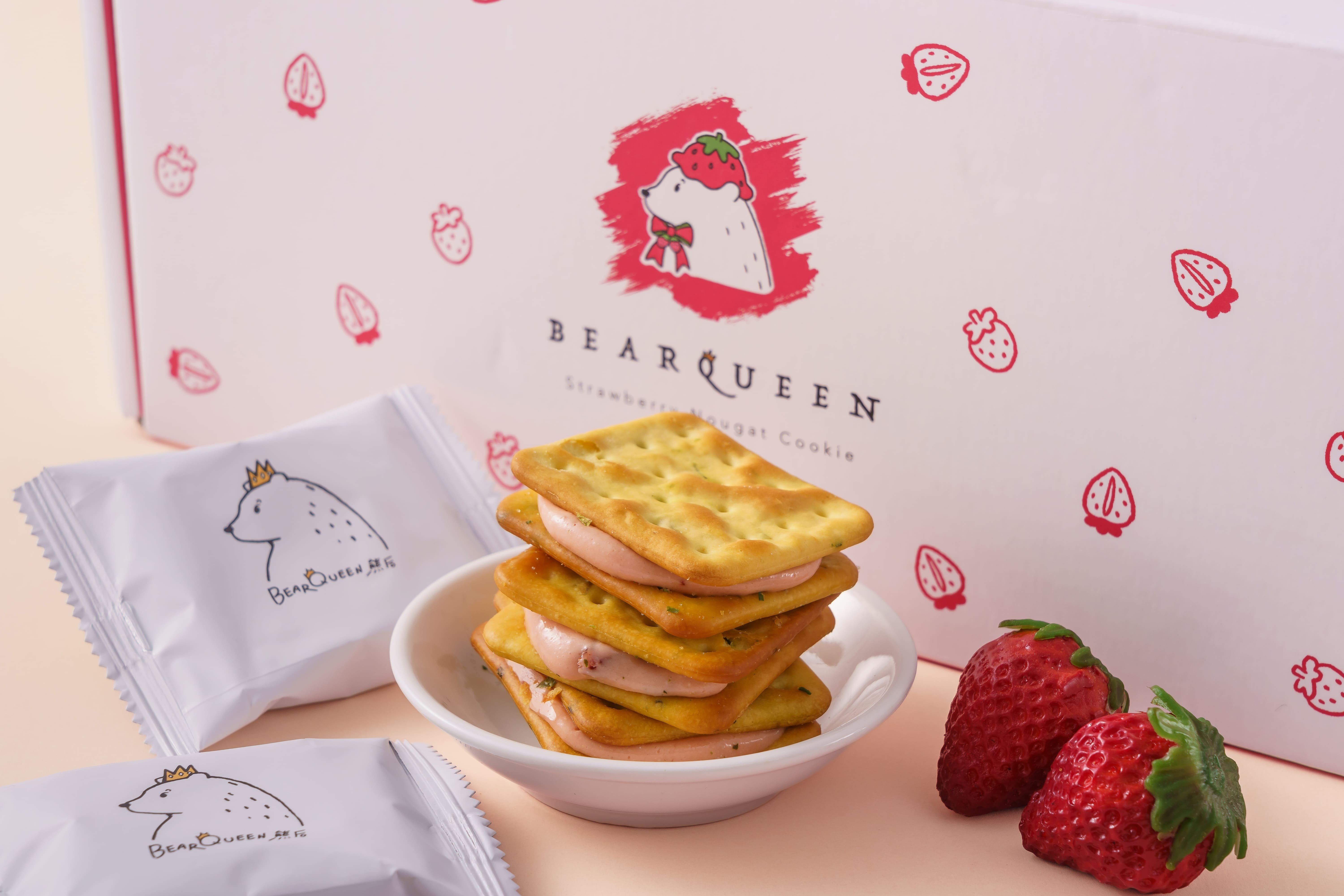 草莓牛奶牛軋餅禮盒 |12pcs