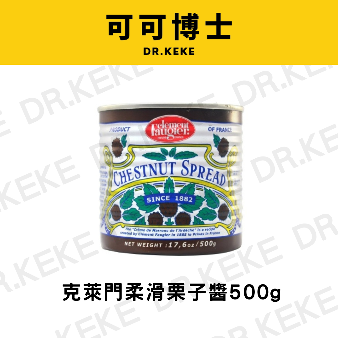 【可可博士】克萊門柔滑栗子醬500g