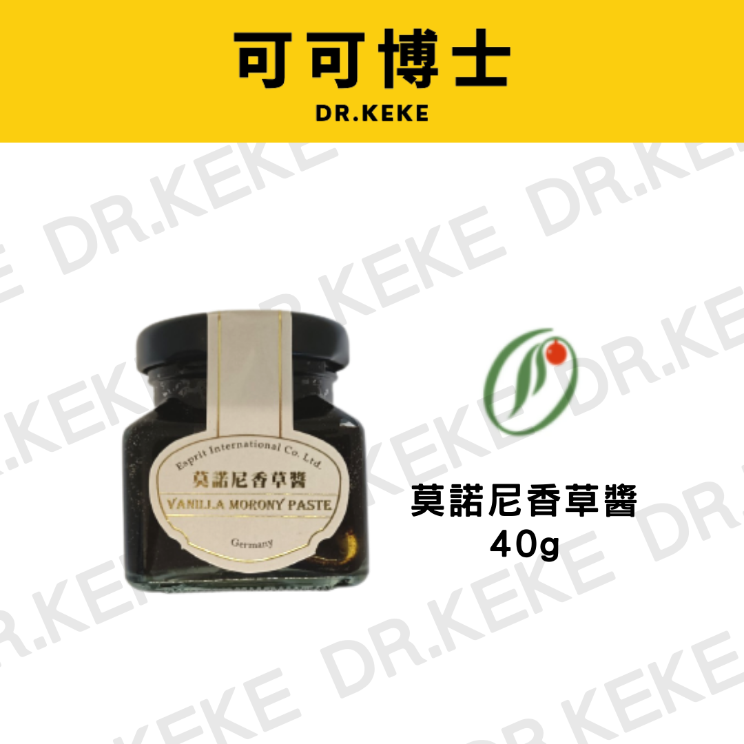 【可可博士】莫諾尼香草籽醬 40g