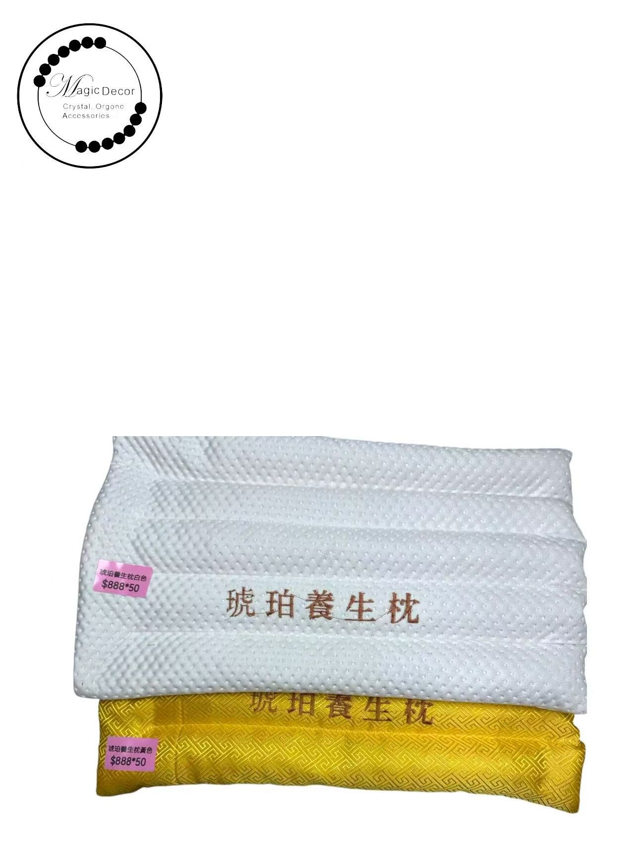 260117 - C73 琥珀養生枕 （隨機顏色）
