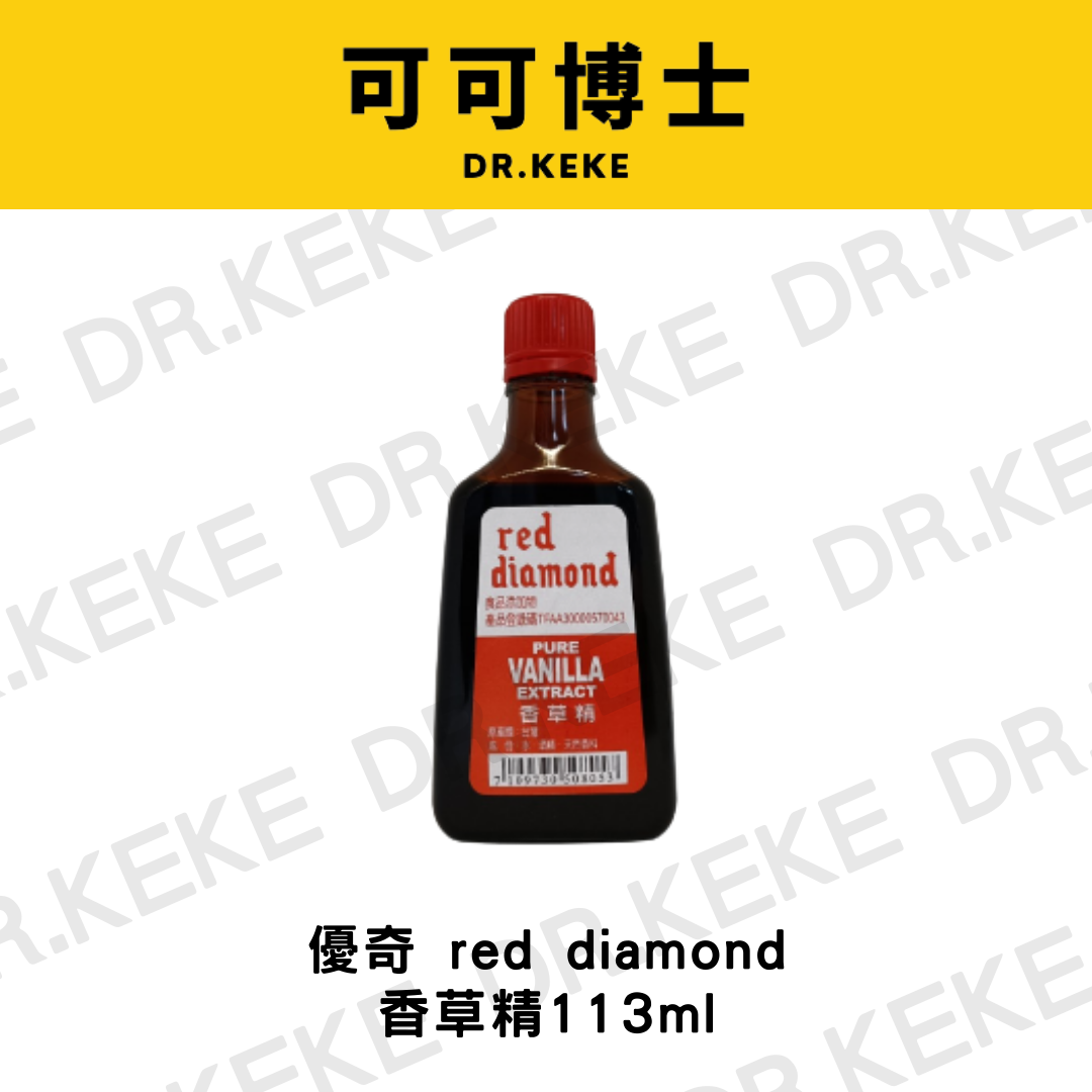 【可可博士】優奇香草精 113ml 4oz