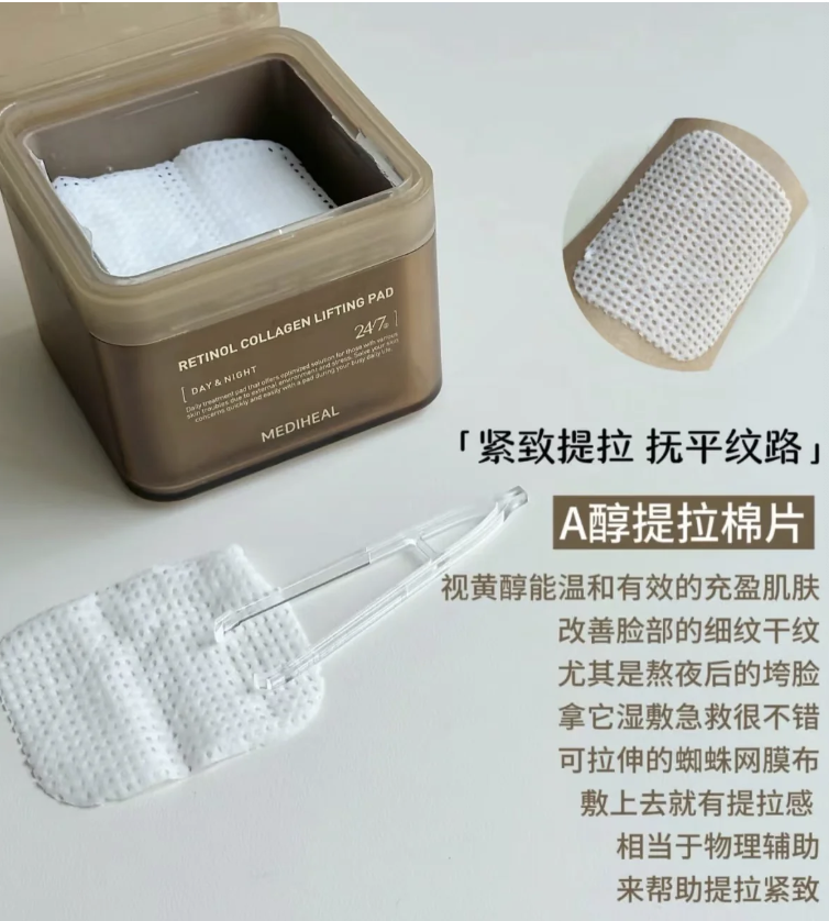 韓國連線 大熱MEDIHEAL棉片（多款）（K1 MA431）
