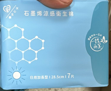 15 GRAPHENE SANITARY PAD (28.5CM)