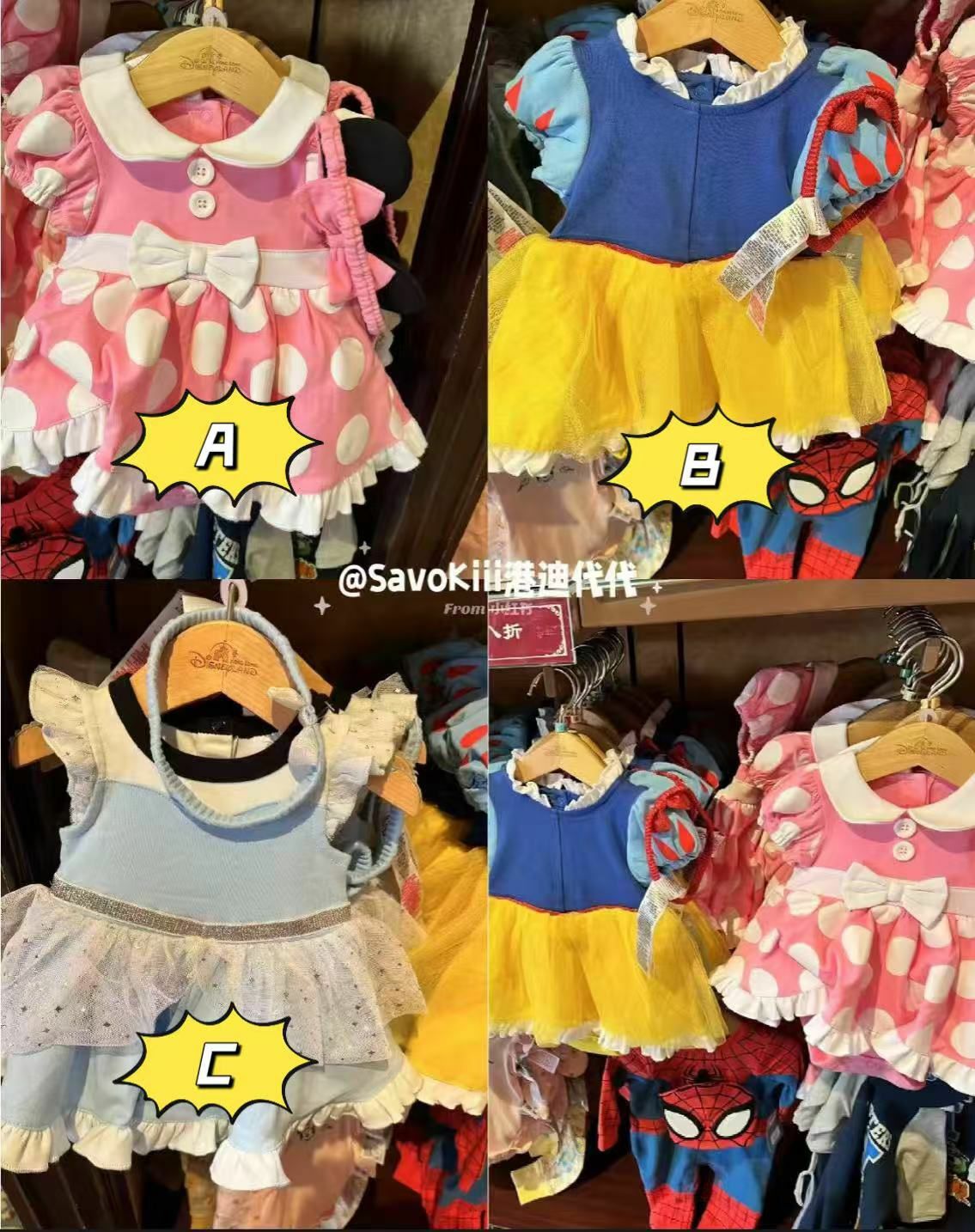 廠單 Disney頭帶連身裙套裝