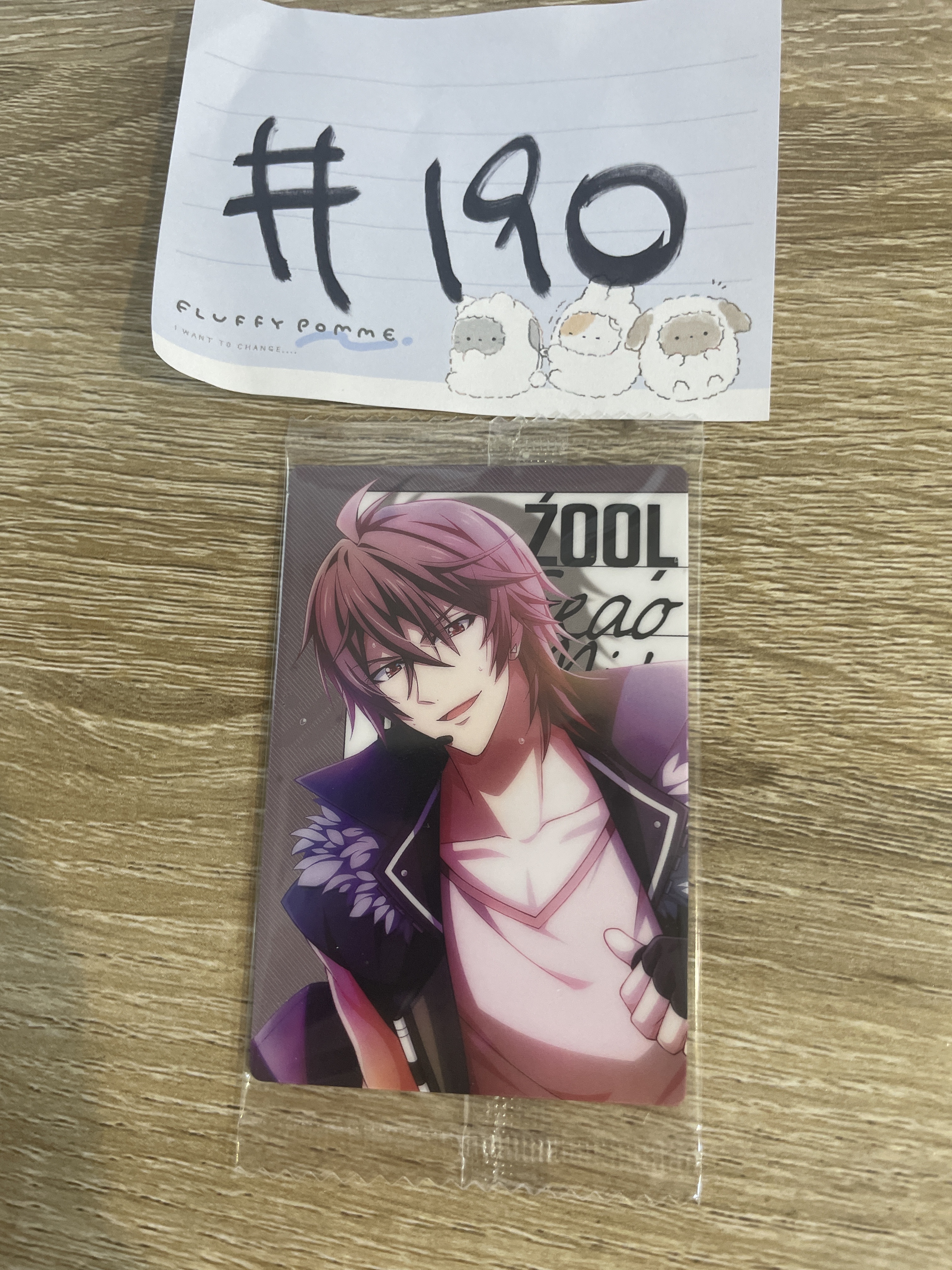 I7 虎於  小卡#190