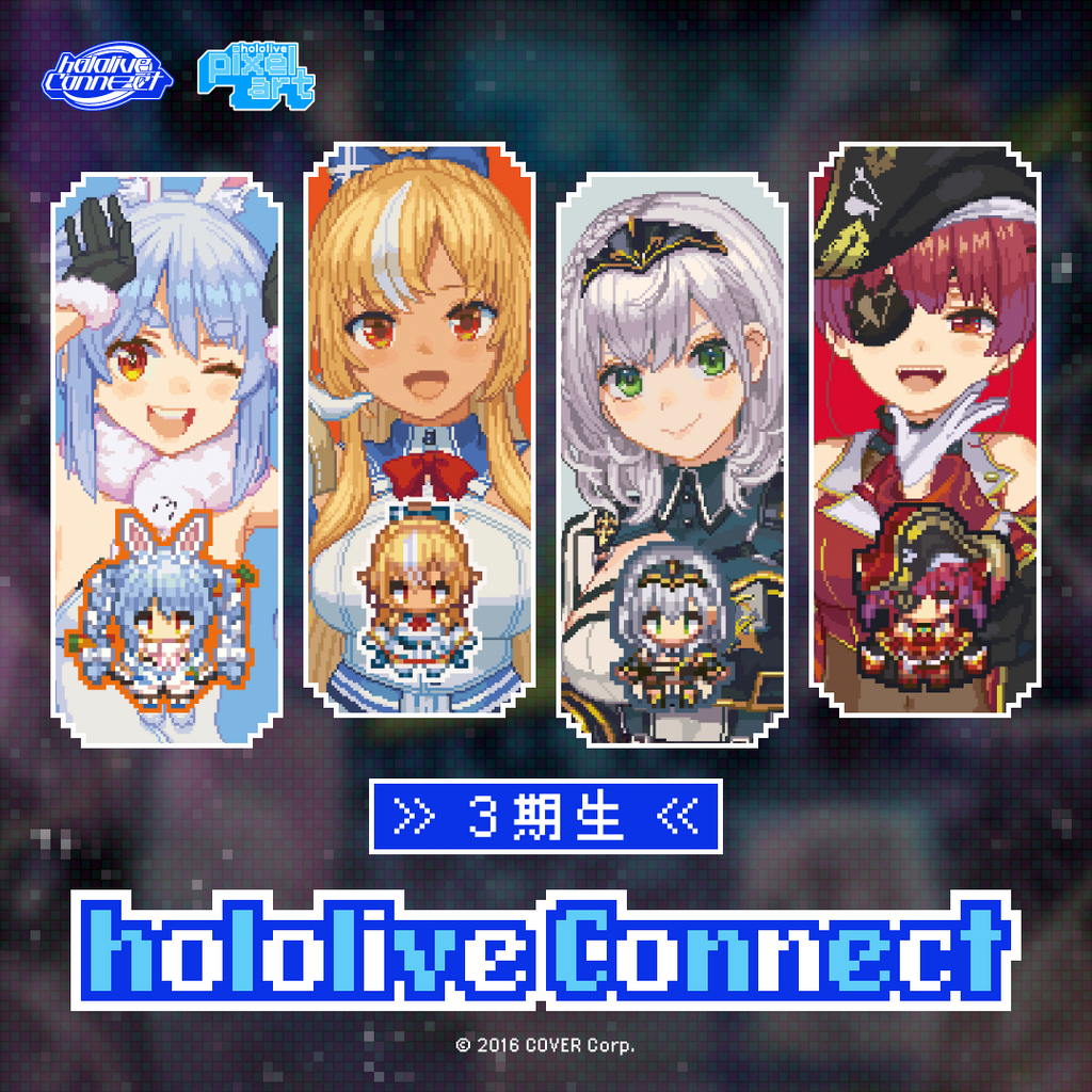 「官方代購」hololive Connect hololive pixel art 周邊 3期生