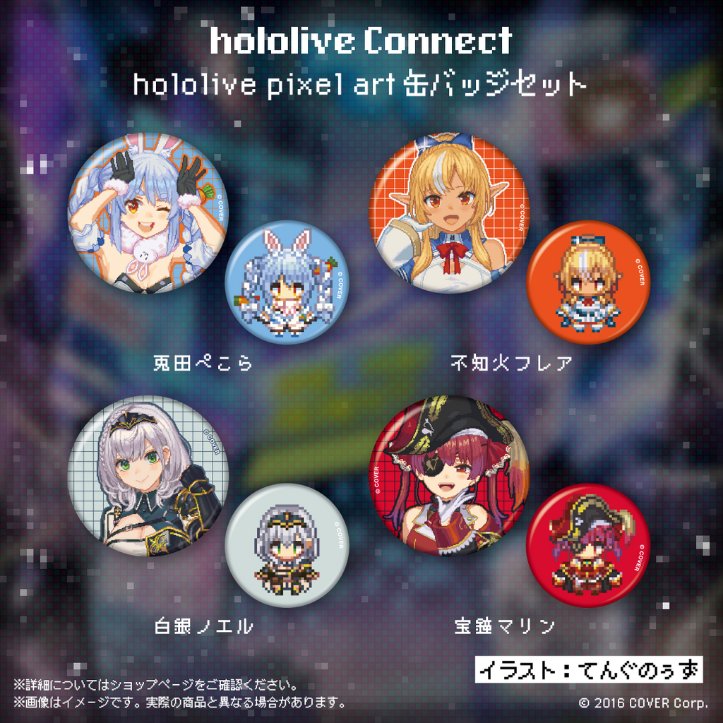 「官方代購」hololive Connect hololive pixel art 周邊 3期生