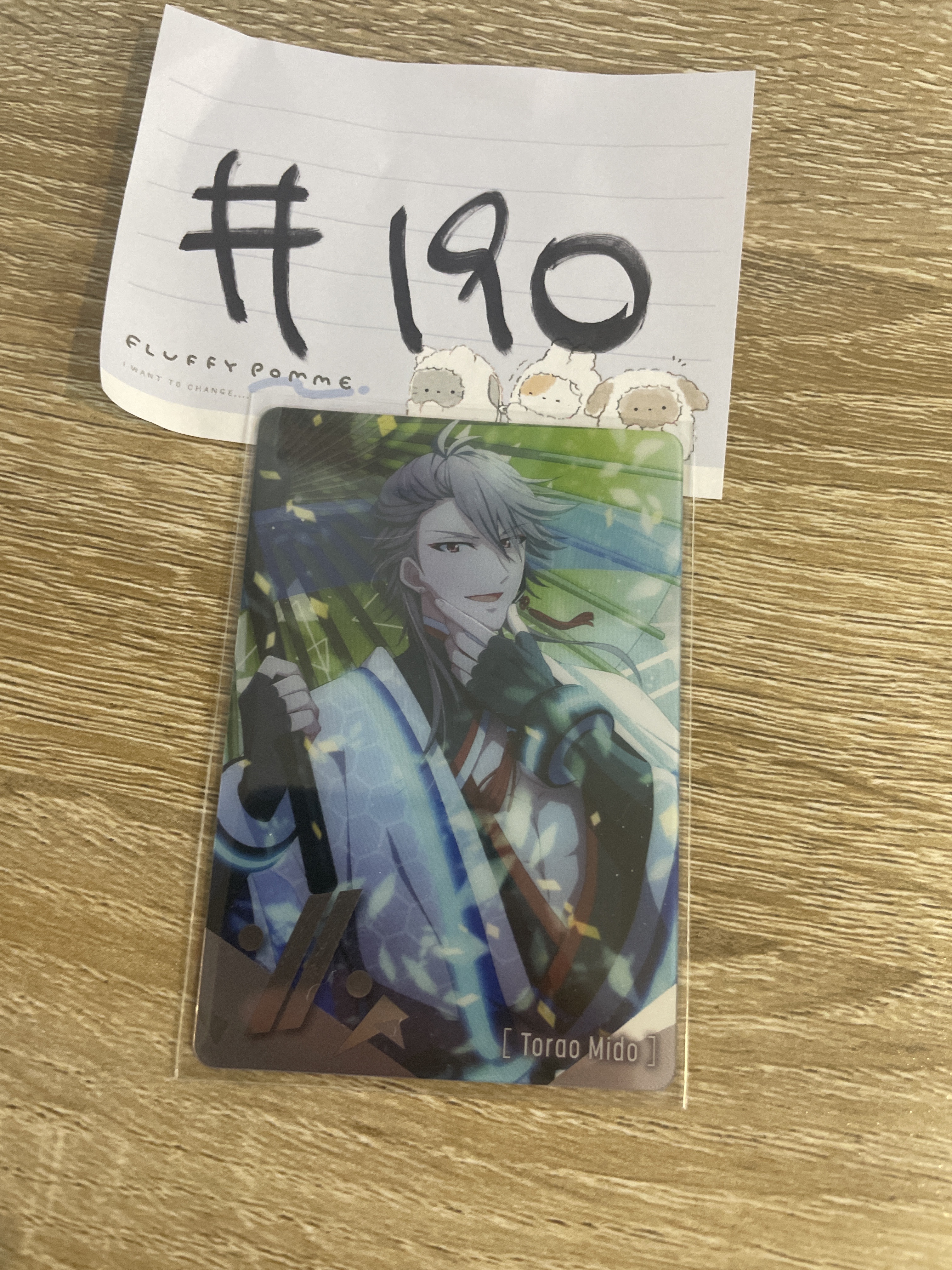 I7 虎於  小卡#190