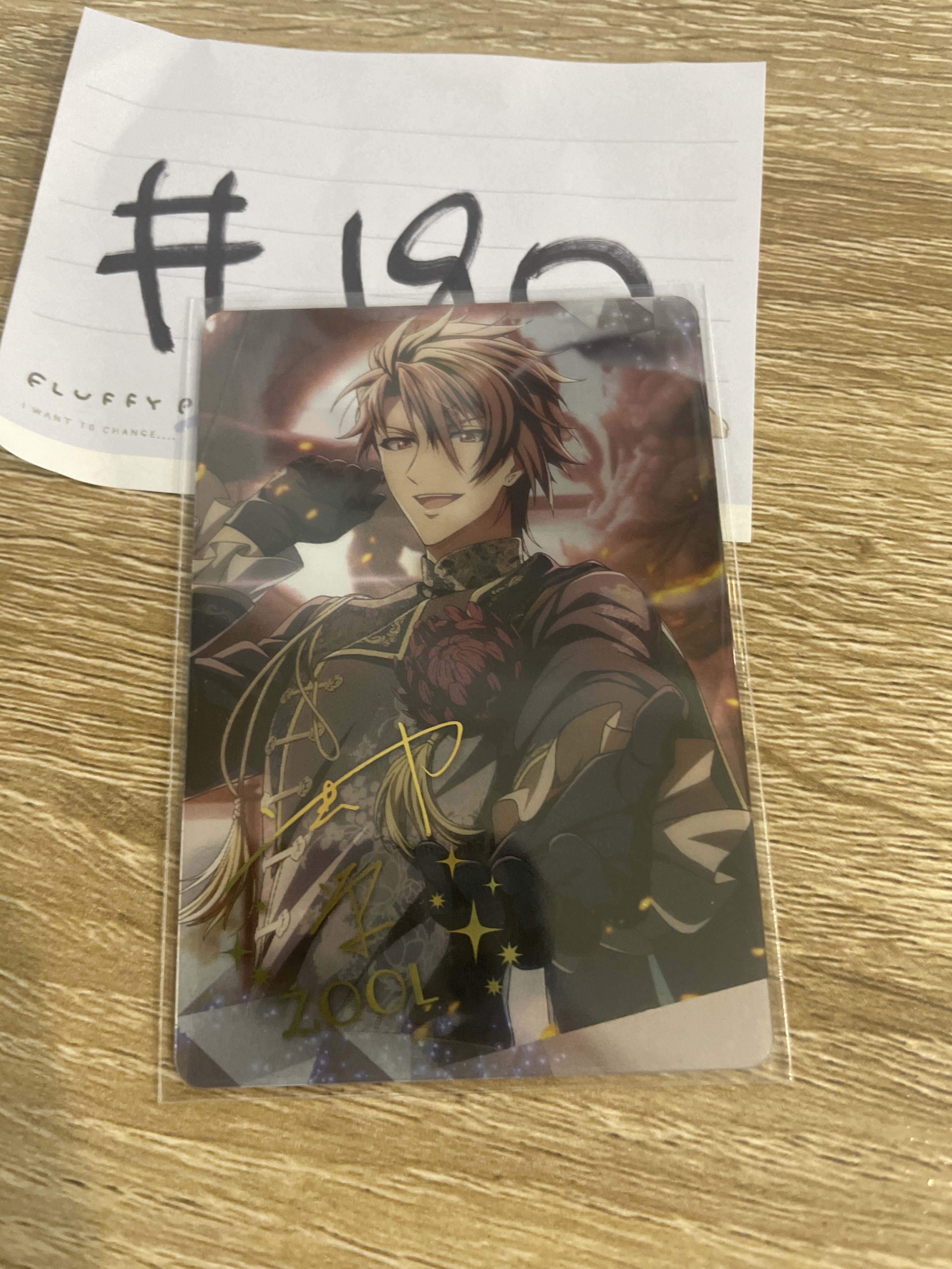 I7 虎於  小卡#190