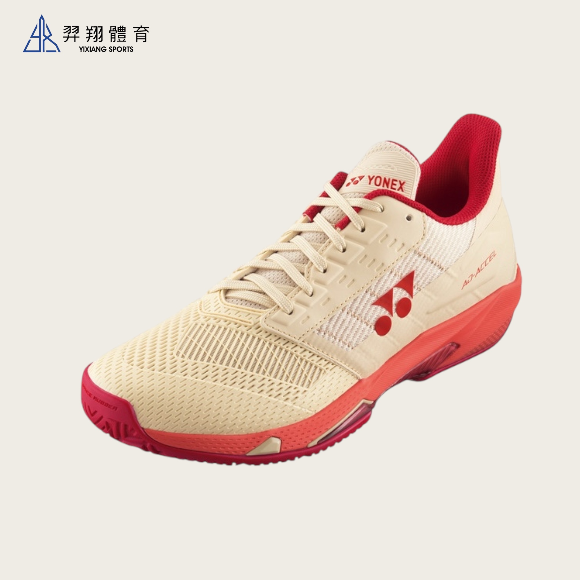 網球鞋-女生-POWER CUSHION AD-ACCEL WOMEN