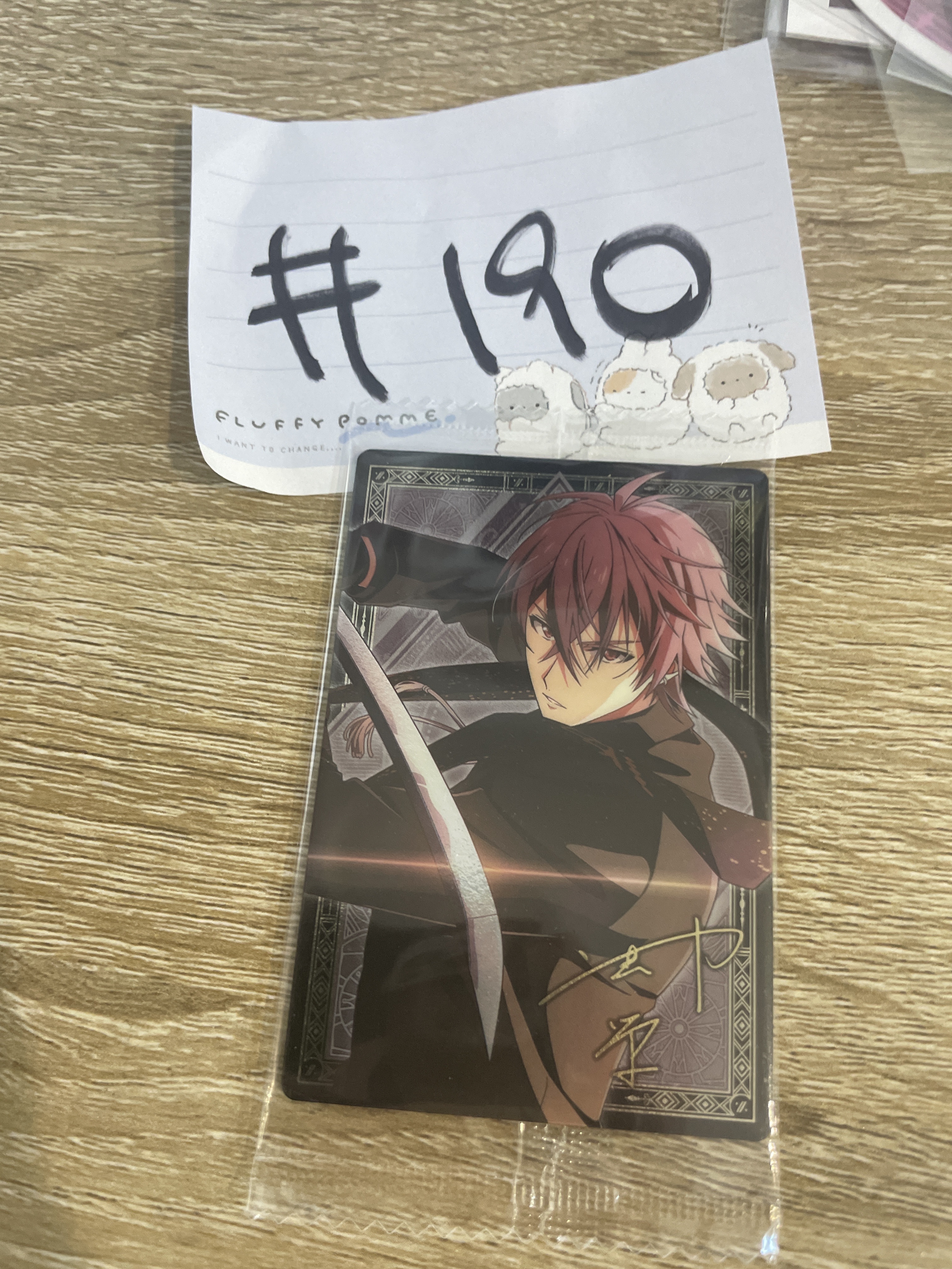 I7 虎於  小卡#190