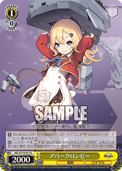 【AZL/S119-017 U】アバークロンビー