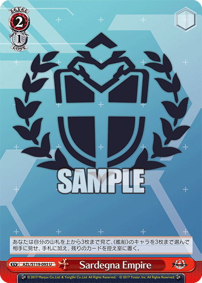 【AZL/S119-093 U】Sardegna Empire