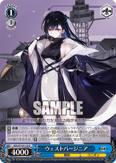 【AZL/S119-113 U】ウェストバージニア