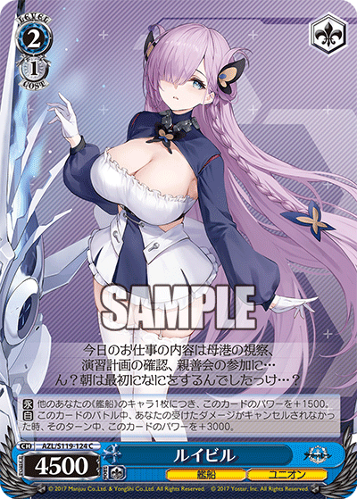 【AZL/S119-124 C】ルイビル