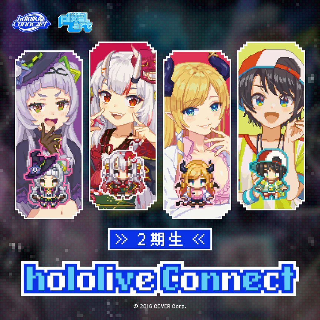 「官方代購」hololive Connect hololive pixel art 周邊 2期生