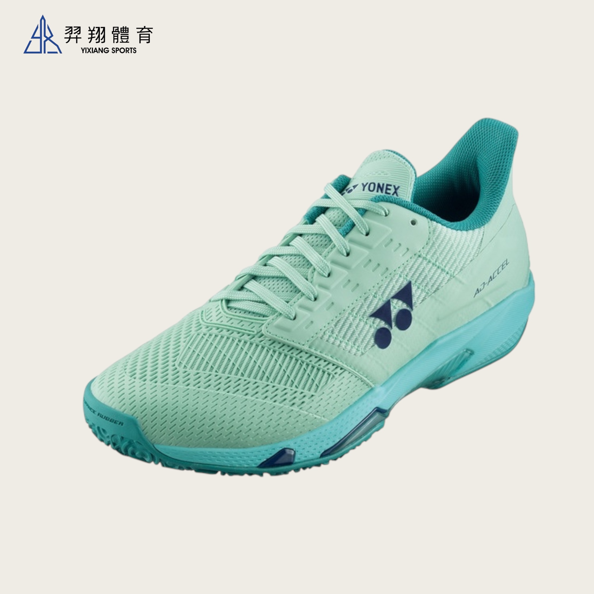 網球鞋-女生-紅土款POWER CUSHION AD-ACCEL L CLAY