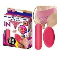 A-One remote control vibrator with underwear