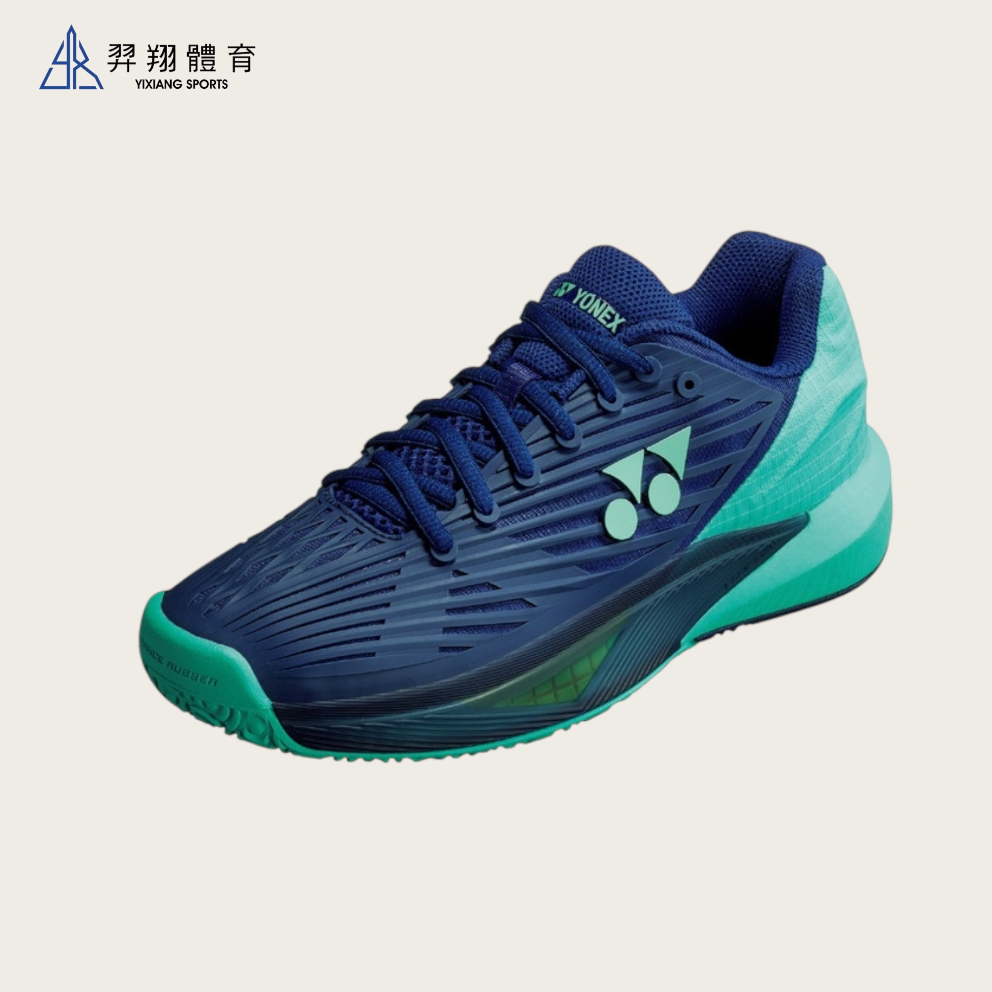 女網球鞋-紅土款POWER CUSHION ECLIPSION 5L CLAY