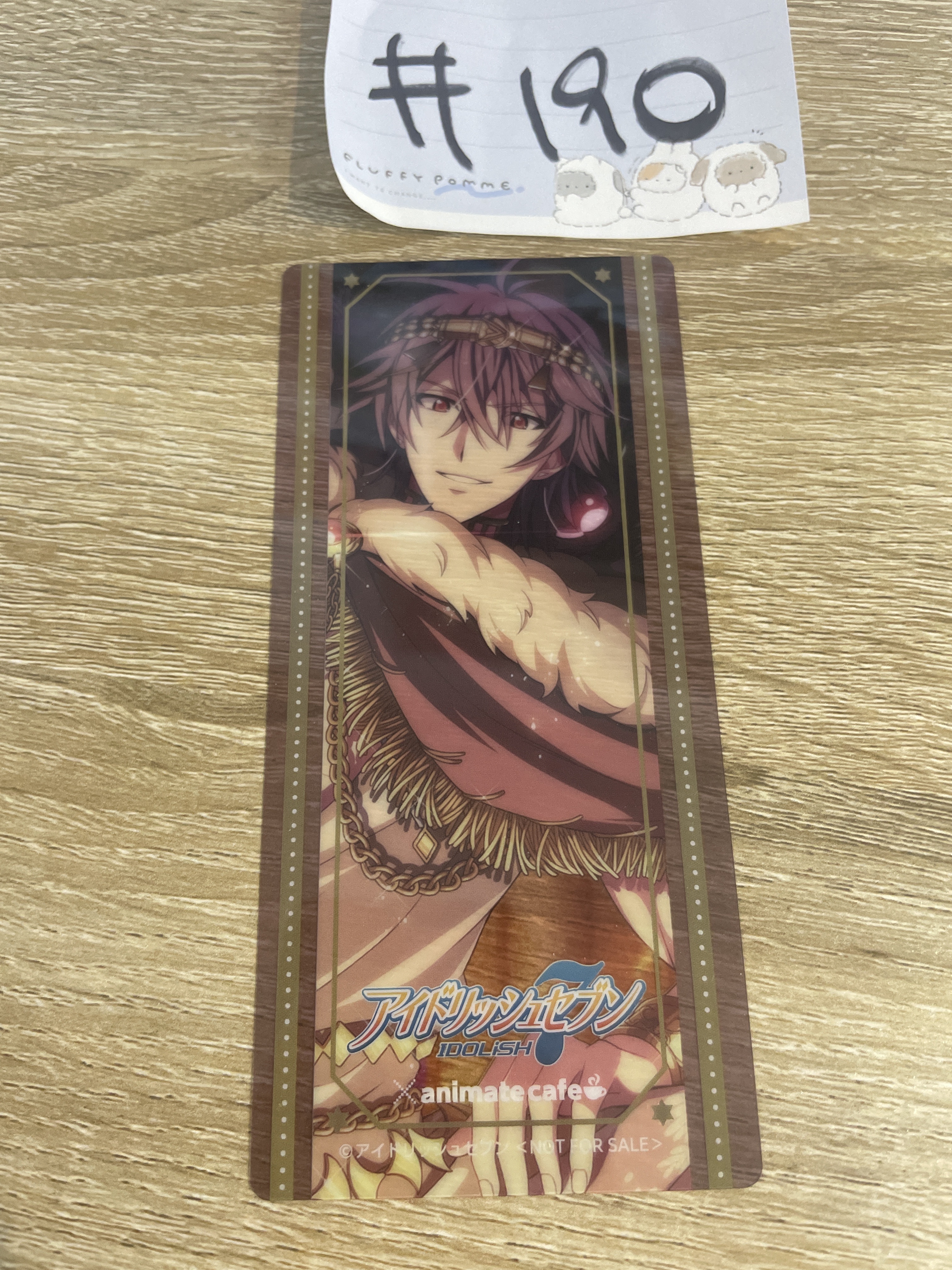 I7 虎於 書籤#190