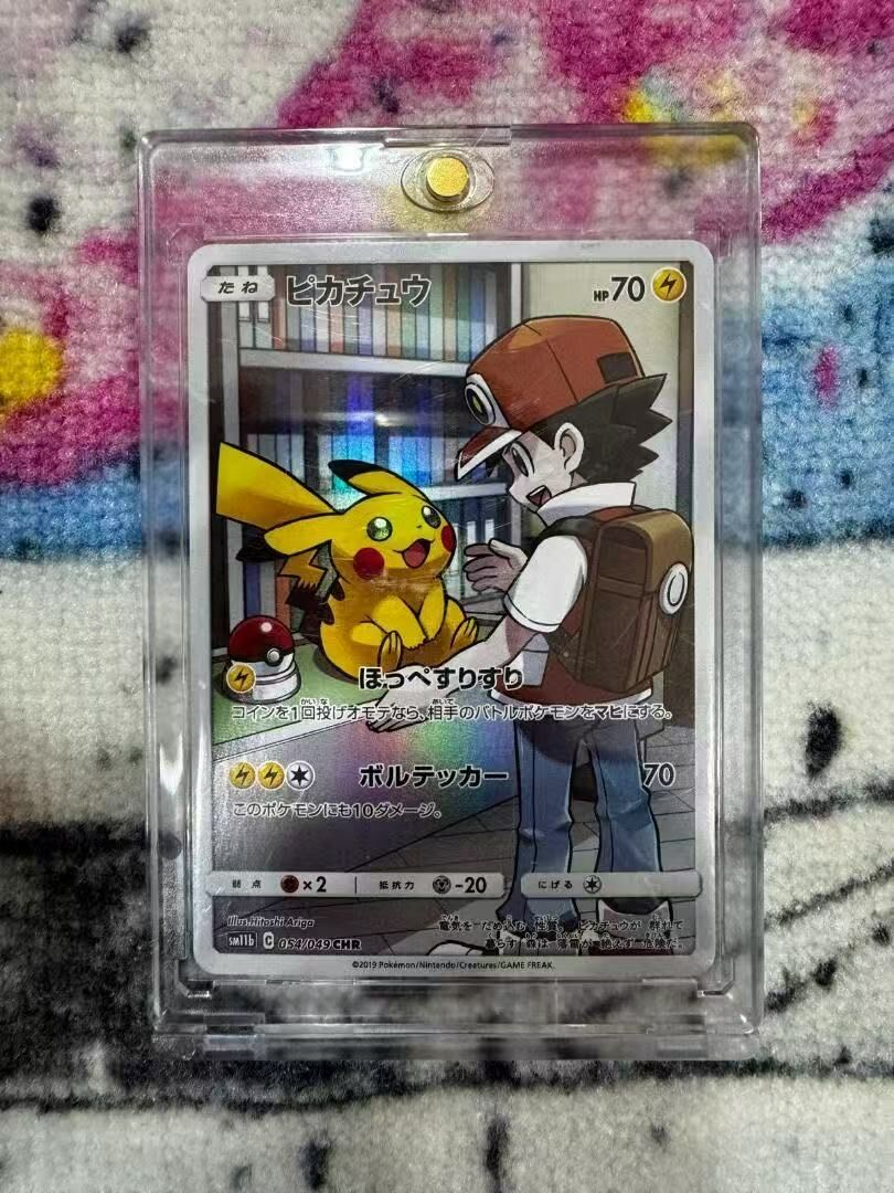 Pokemon PTCG Charizard SM11B CHR V/VMAX Japanese Version