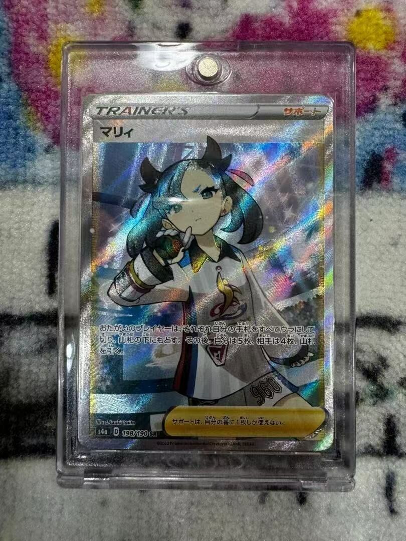 Pokemon PTCG Charizard S4A SM11B V/VMAX Japanese Version