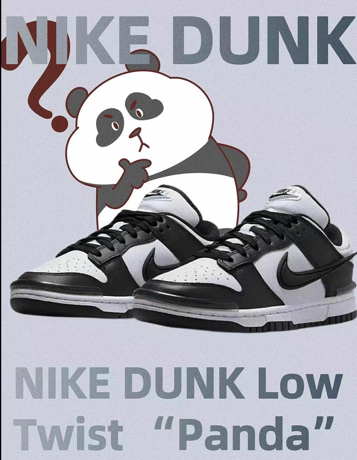 【預購】 Nike Dunk Low Twist Sneaker G011705 女裝運動鞋