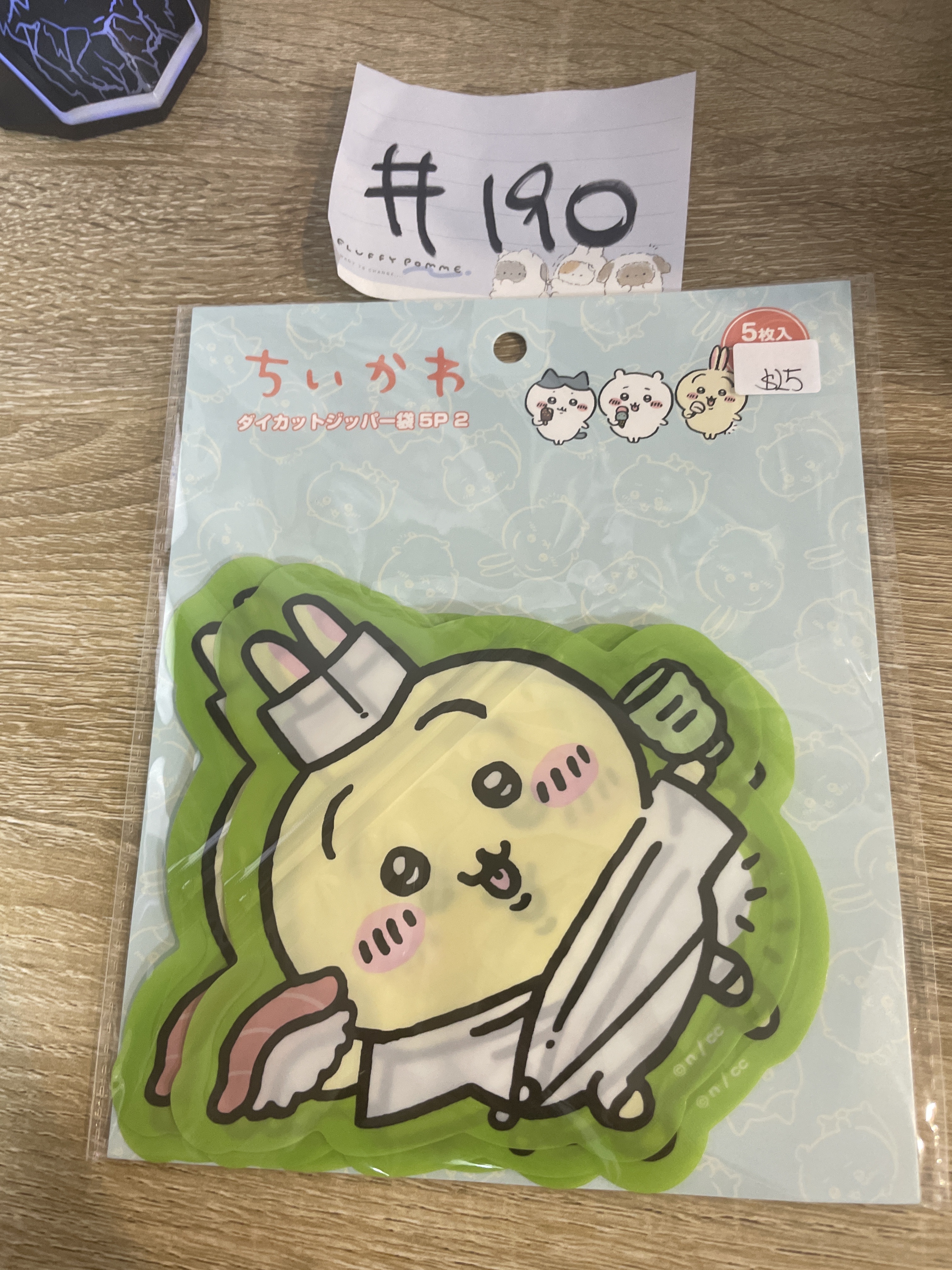 CHIIKAWA 兔兔 收納袋#190