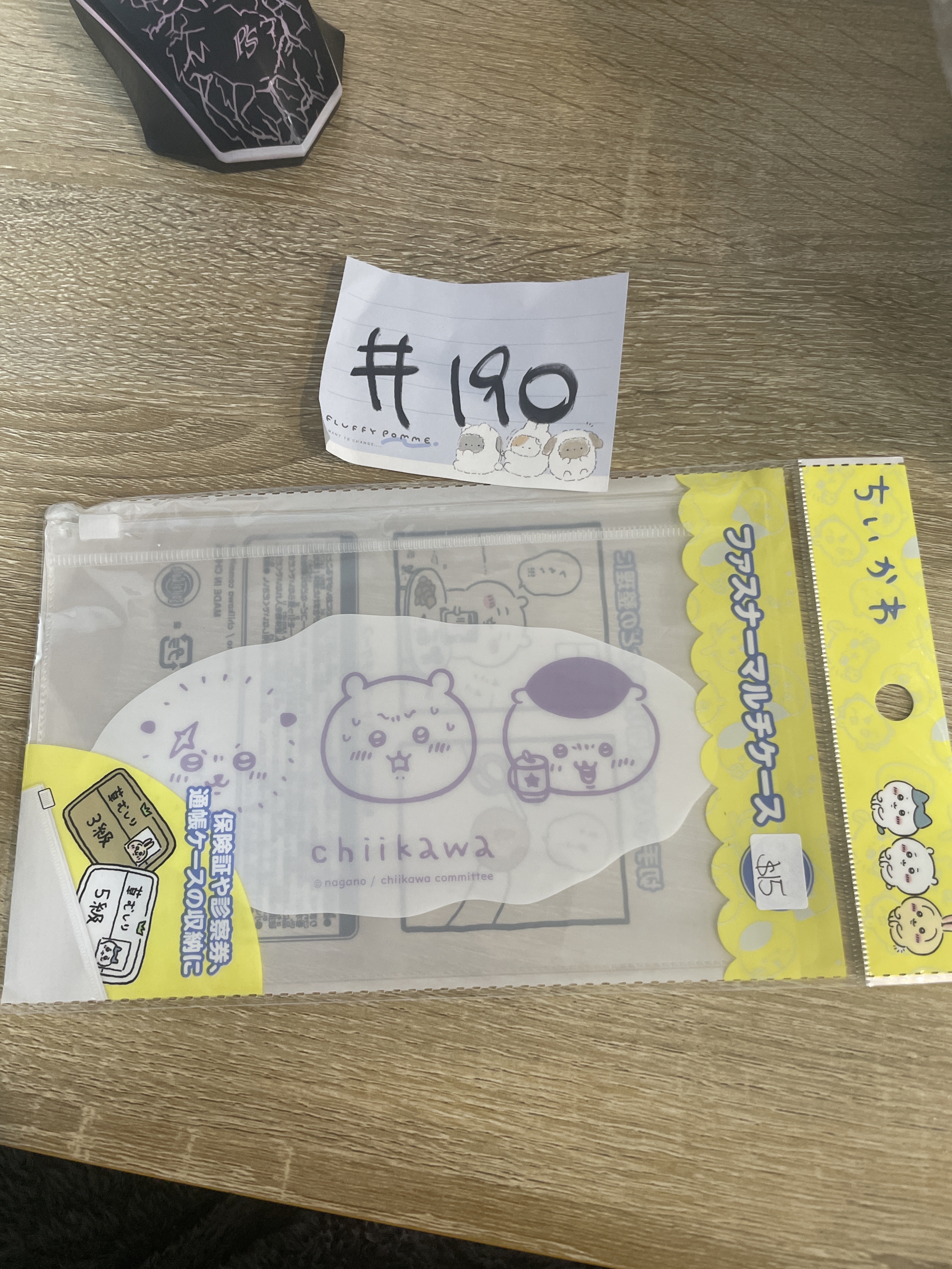 CHIIKAWA 收納袋#190