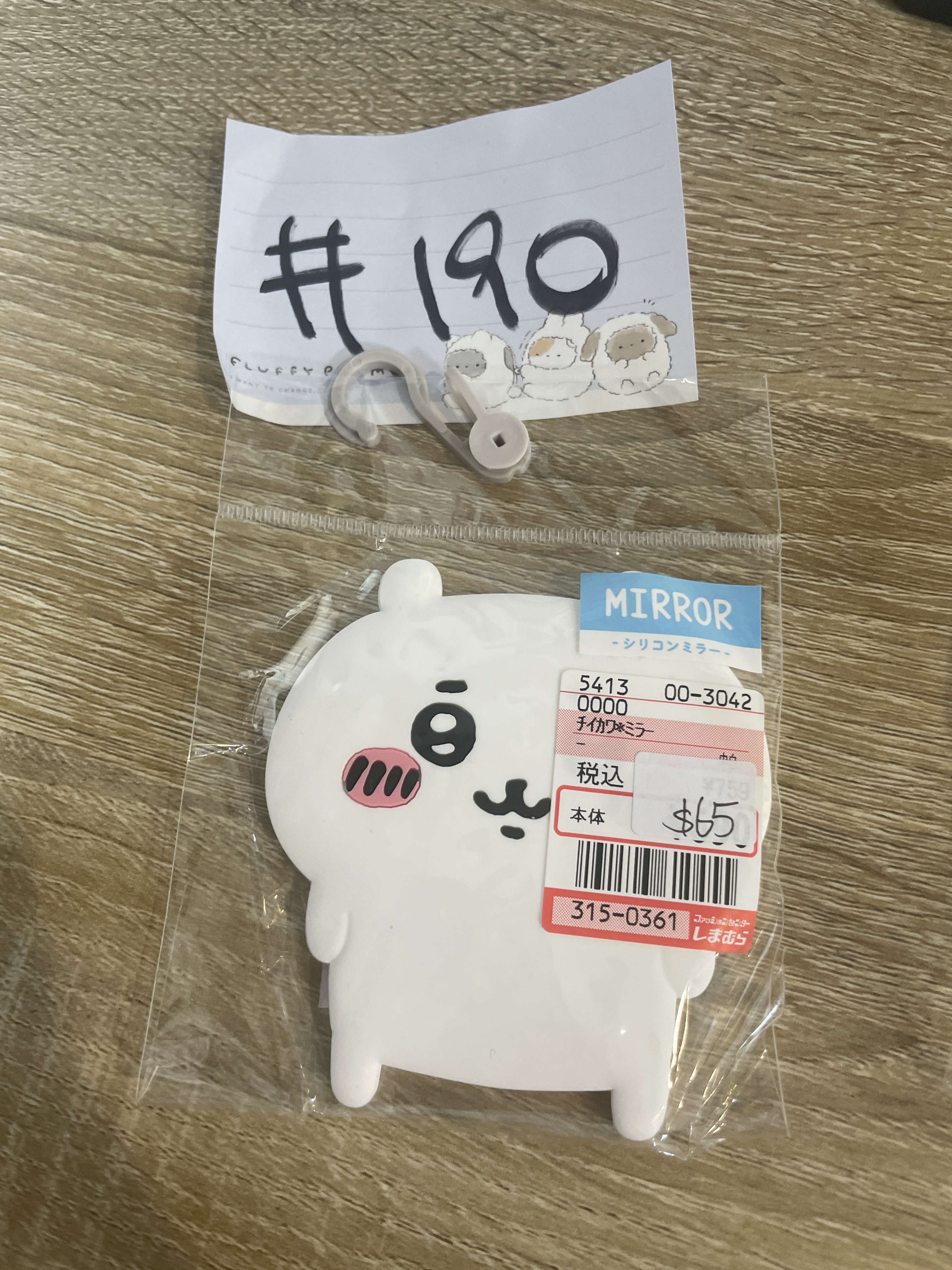 CHIIKAWA  小可愛 鏡#190