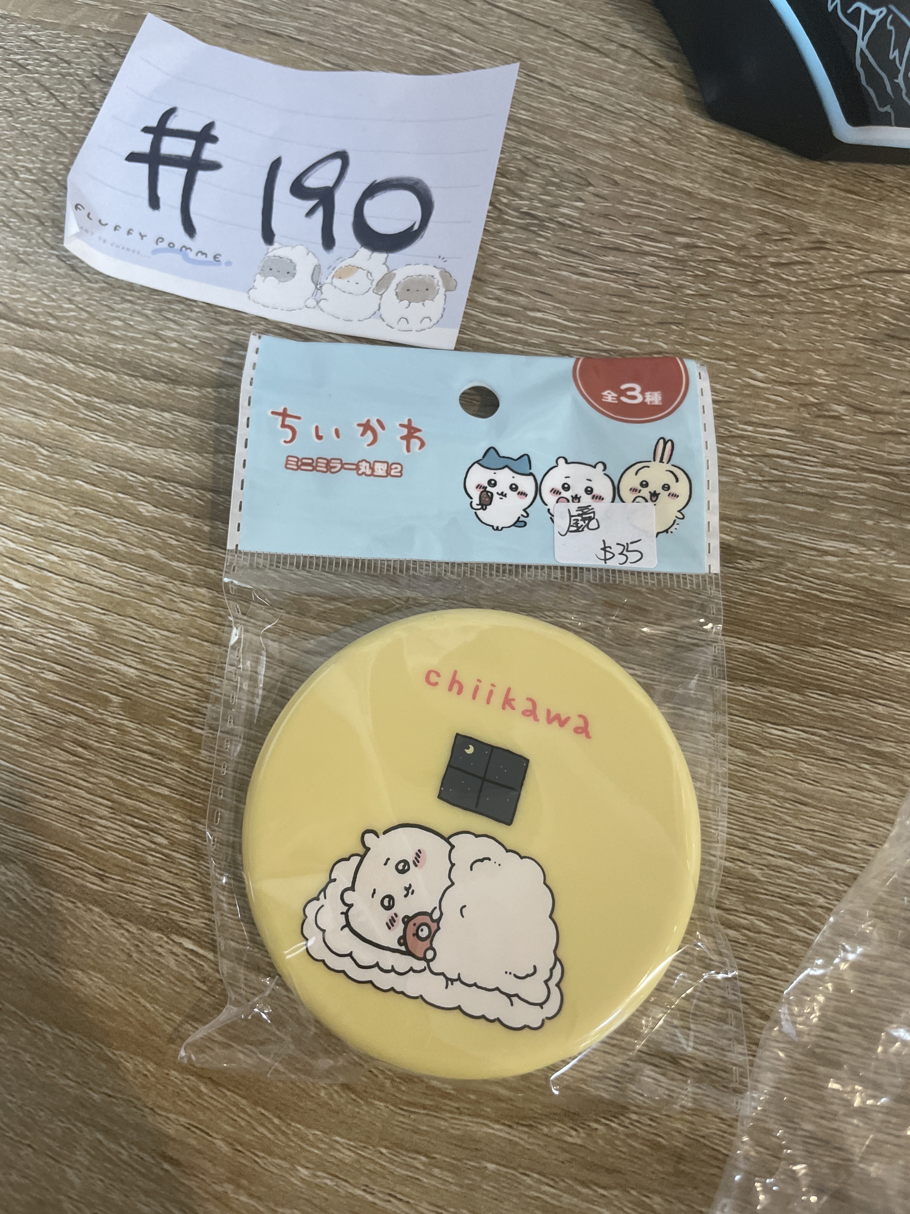 CHIIKAWA  小可愛 鏡#190