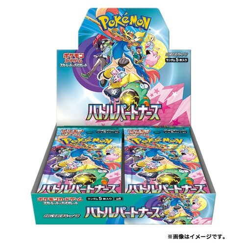 ポケモンカード- sv9 バトルパートナーズ(日) 【未開封BOX】 (連
