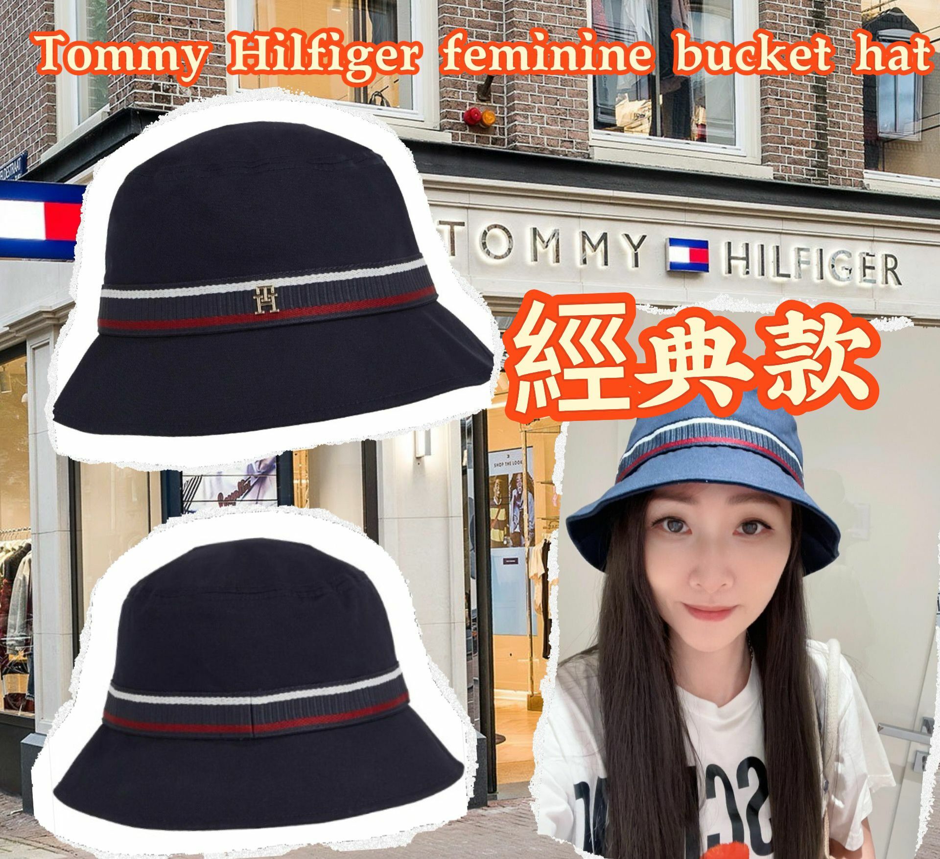 【預購】Tommy Hilfiger feminine G011707 漁夫帽