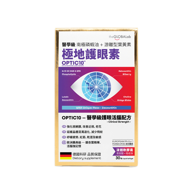theGLOBALab OPTIC10 Clinical Eye Care 30pcs