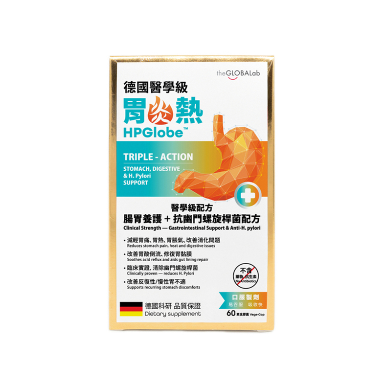 theGLOBALab HPGlobe Stomach Repair Clinical Formula 60pcs