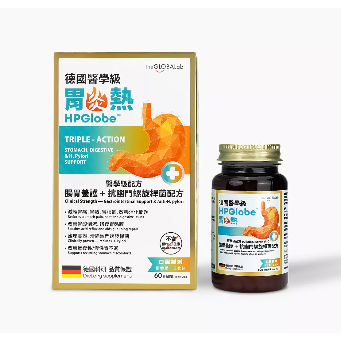 theGLOBALab HPGlobe Stomach Repair Clinical Formula 60pcs