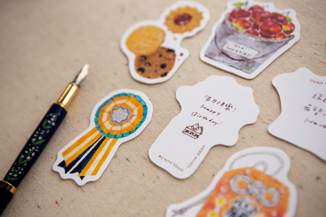 Ours - "The Gift" Series Message Card