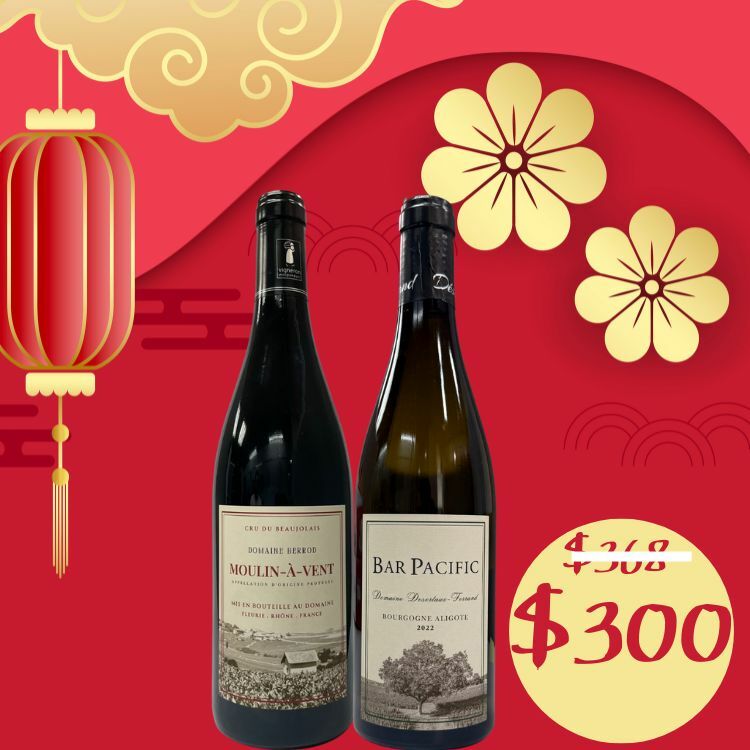 法國紅白酒盛宴禮盒（風車磨坊紅酒 + 勃艮第阿里高特白酒）