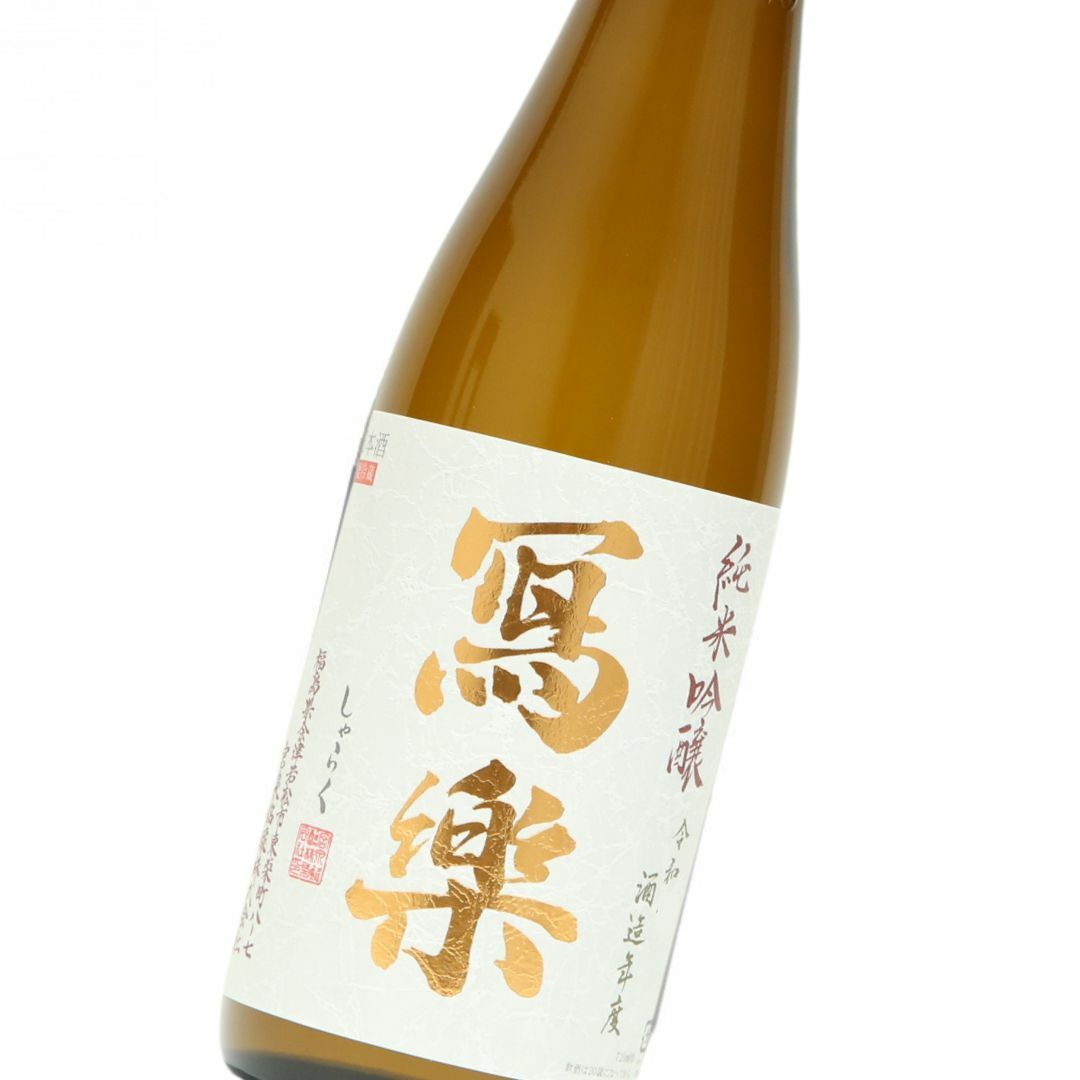 寫樂 純米吟釀 一回火入 | 宮泉銘釀