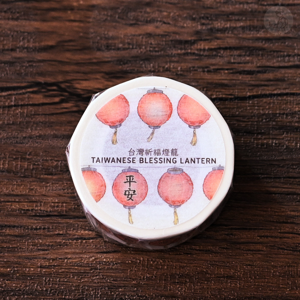 台灣祈福燈籠紙膠帶