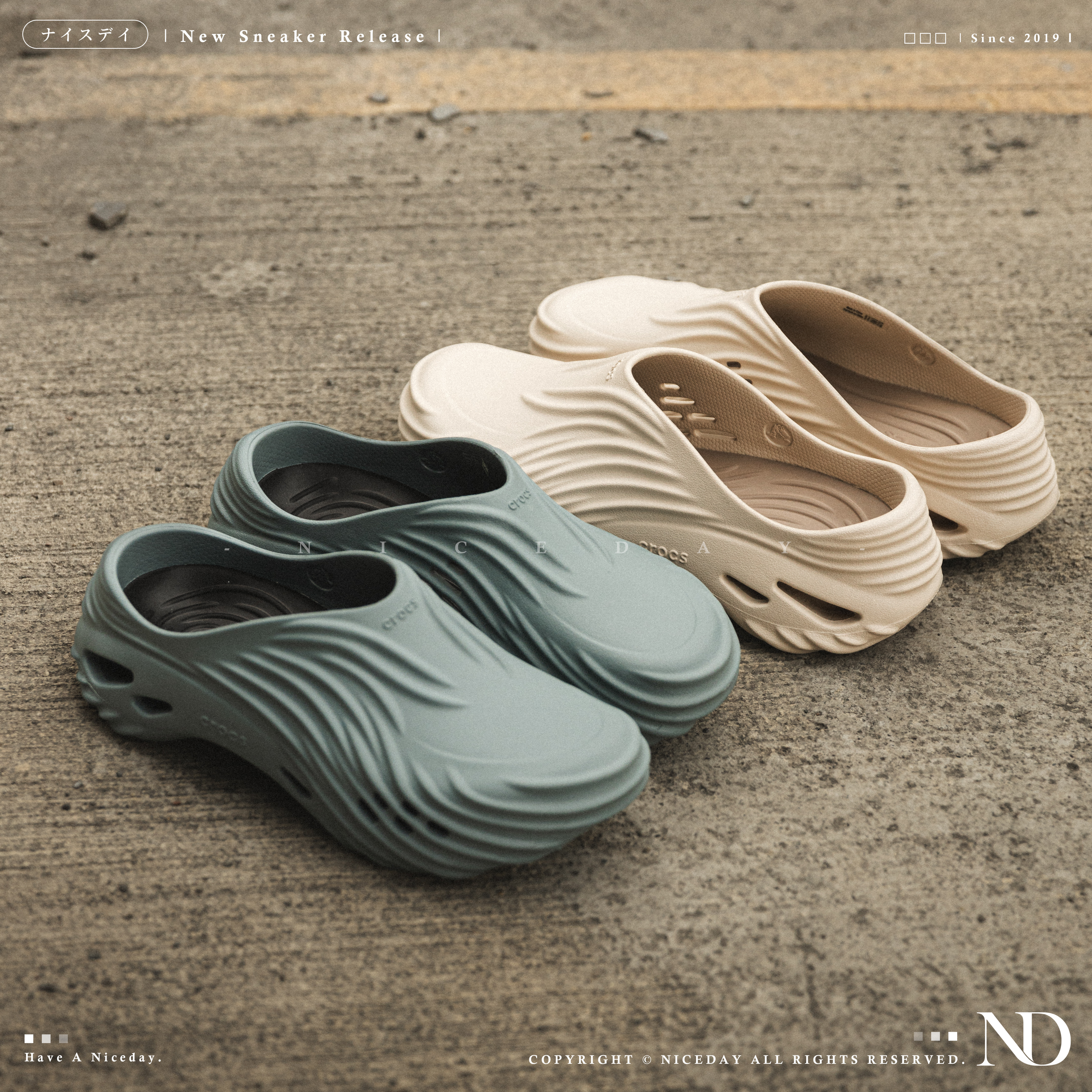 NICEDAY 現貨 Crocs Classic Crush 洞洞鞋 厚底 踩屎感 湖水綠 奶茶色