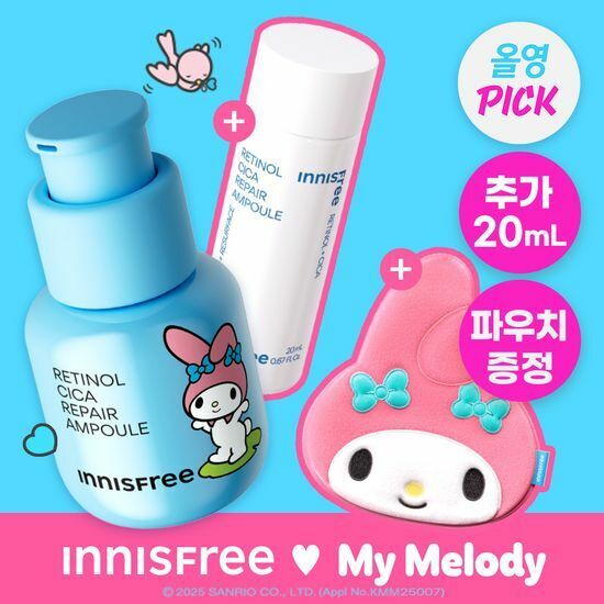 Innisfree x My Melody Retinol CICA Repair Ampoule 30ml [Olive Young Planning Set]