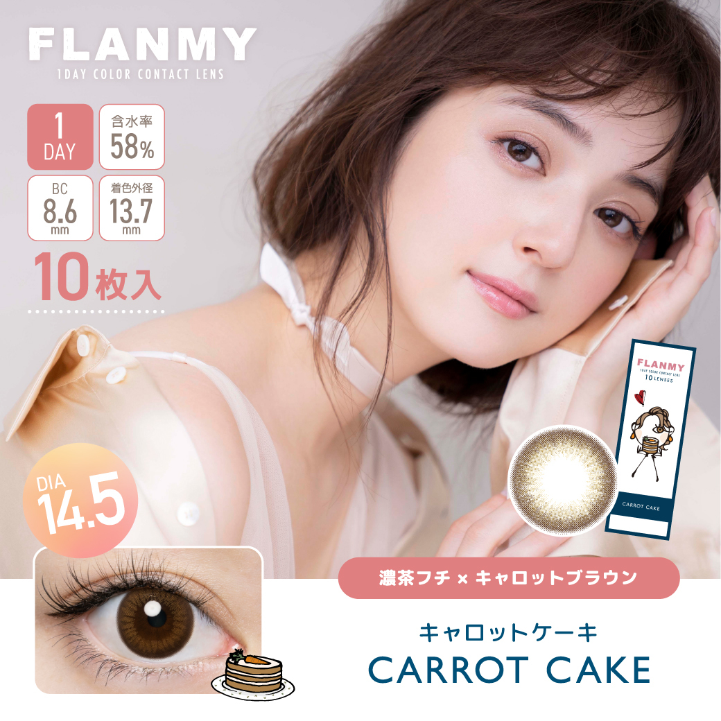 Flanmy - Carrot Cake - 1Day - 10Pieces