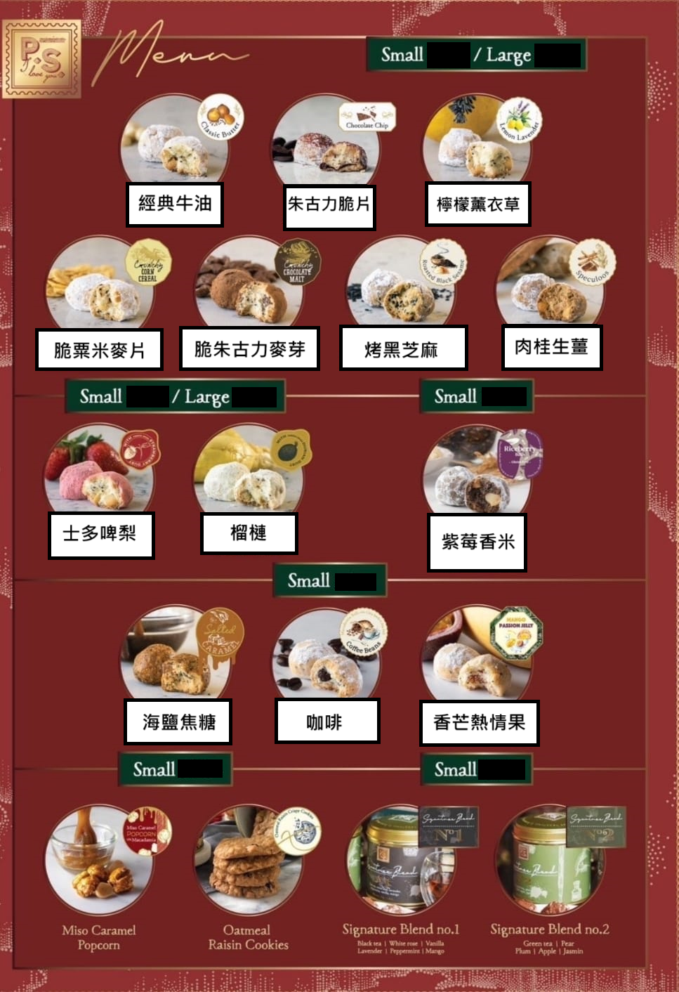 泰國人氣 PS I LOVE YOU COOKIES (多款口味）(T1 T466)