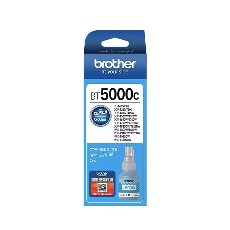 Brother BT5000C 充墨墨水瓶