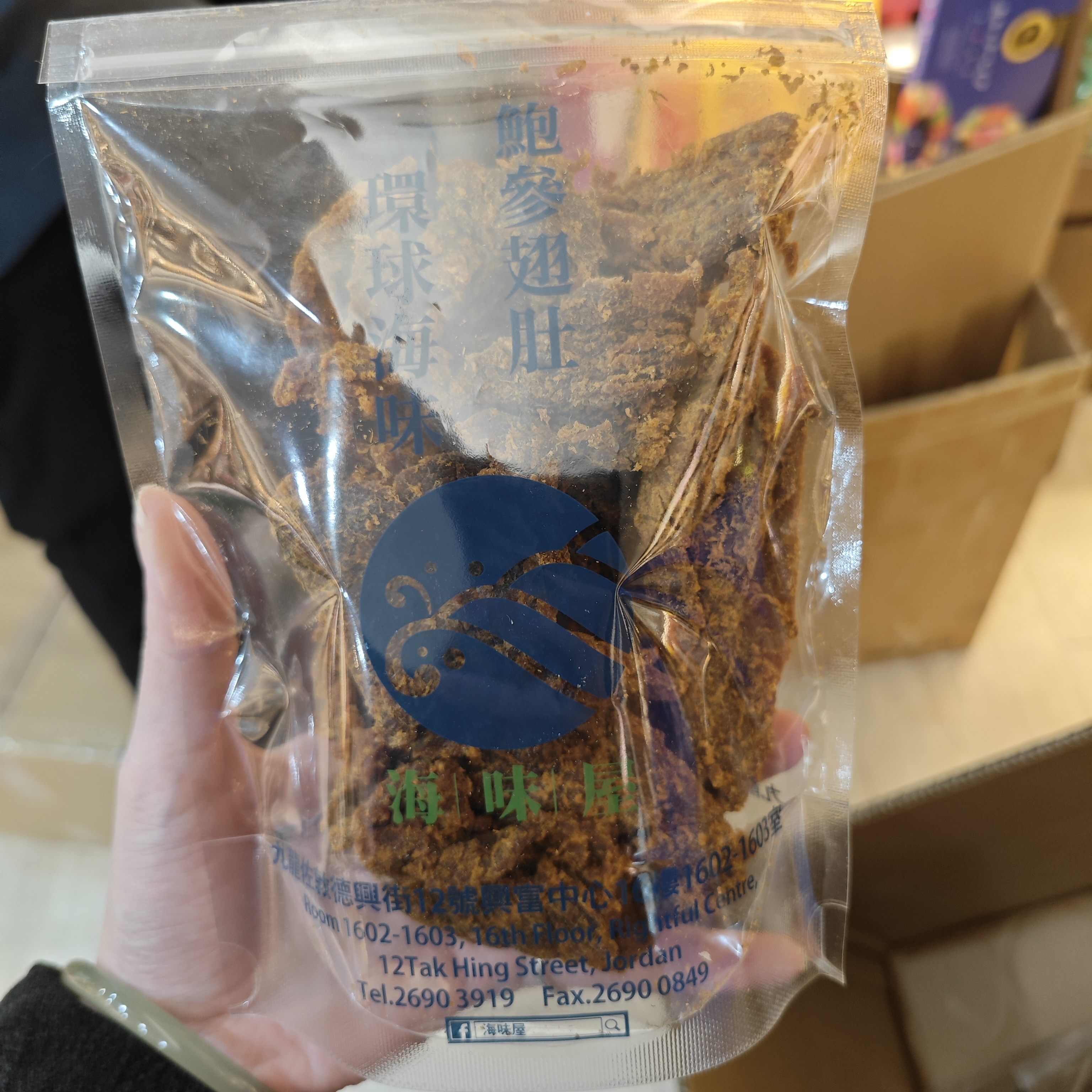 本地製作港式咖哩牛肉片 （150G)