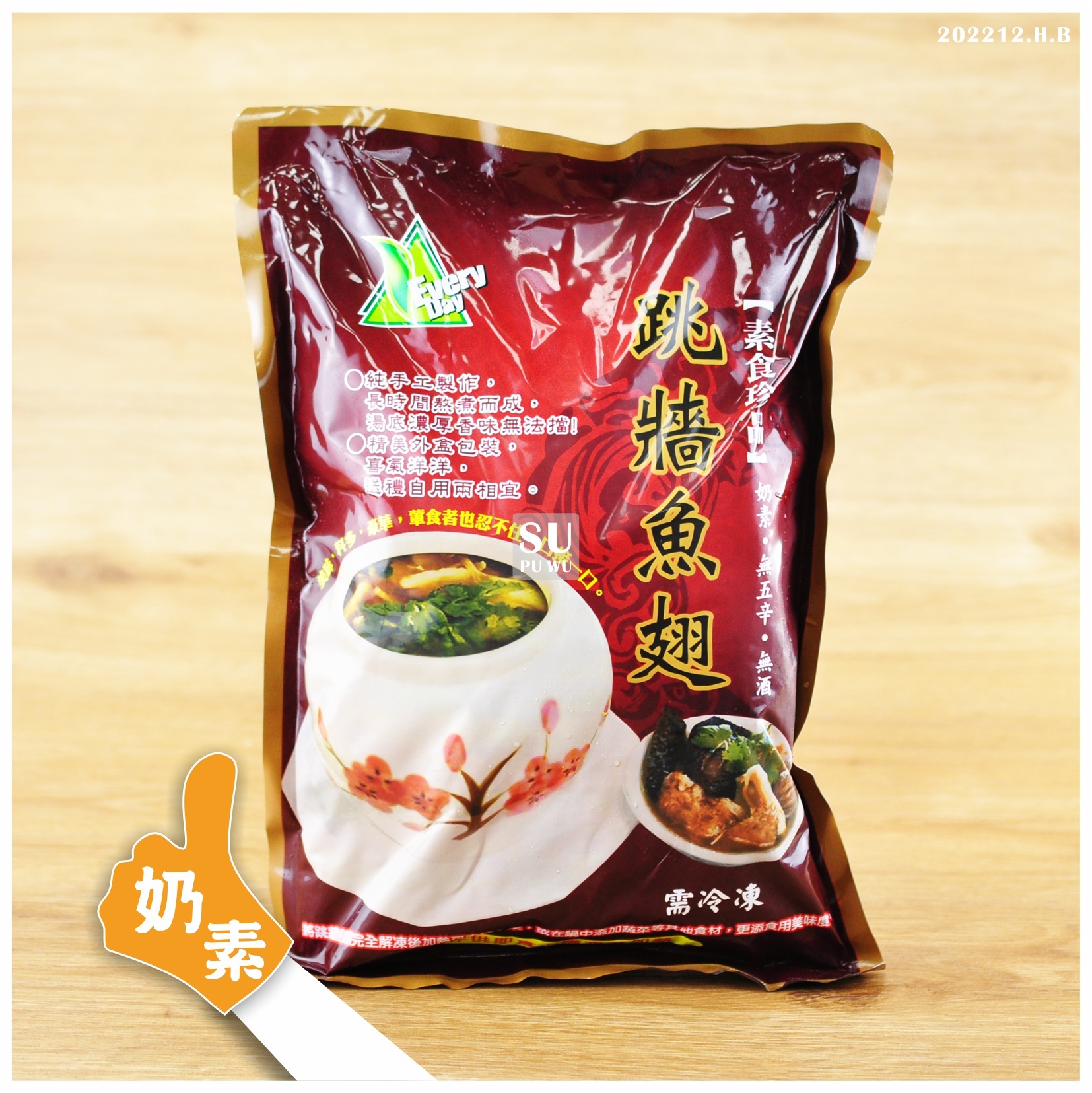 〔每一天〕跳牆魚翅【滿件折扣】(限量販售)